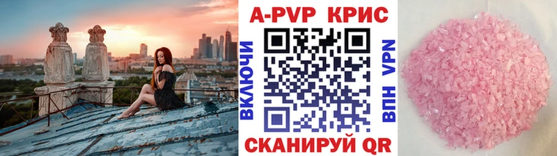 Купить наркотики Коммунар NBOMe  Марихуана  АМФЕТАМИН  А ПВП  мега онион  COCAIN  Гашиш  МЕФ 