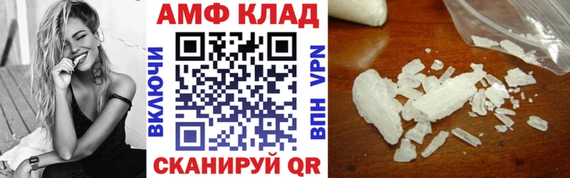 АМФ 97%  Коммунар 