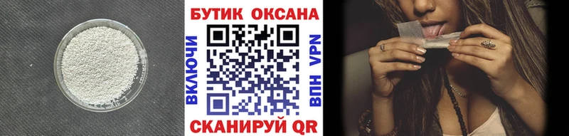 Бутират 1.4BDO  Коммунар 