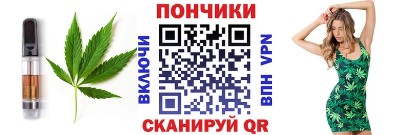 mega рабочий сайт  Коммунар  Еда ТГК конопля  магазин продажи  