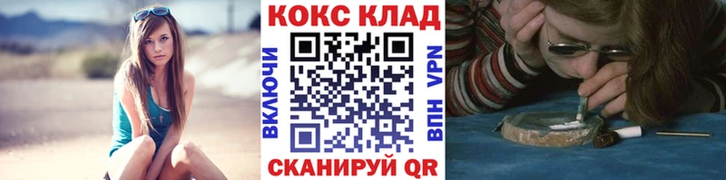COCAIN Эквадор  дарк нет клад  Коммунар  где продают наркотики 
