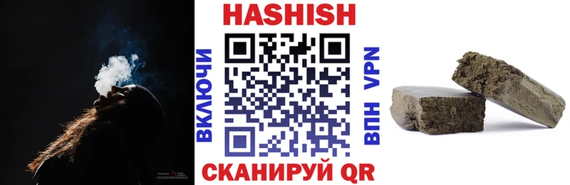 ГАШИШ хэш Коммунар