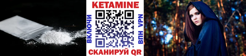 где купить Коммунар darknet телеграм КЕТАМИН ketamine