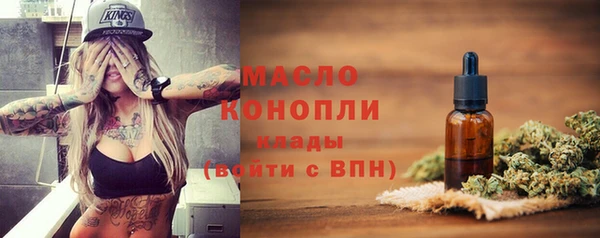 метамфетамин Богородск