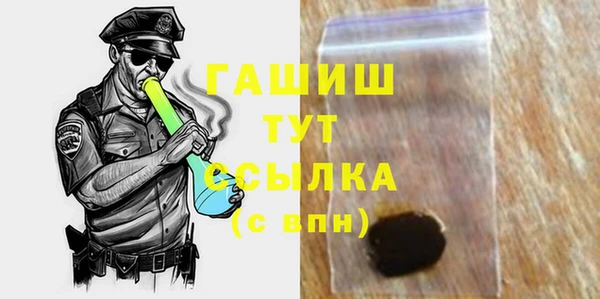 амфетамин Богданович