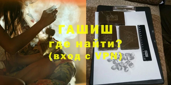 метамфетамин Богородск