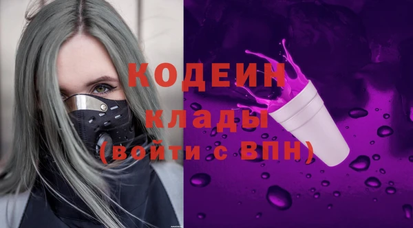метамфетамин Богородск