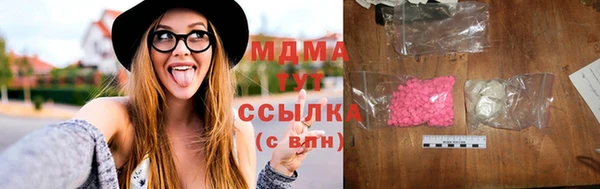 метамфетамин Богородск
