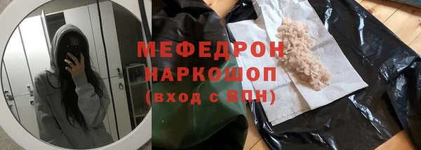 мет Богородицк