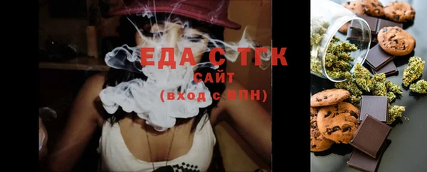метамфетамин Богородск