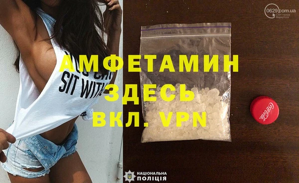 метамфетамин Богородск
