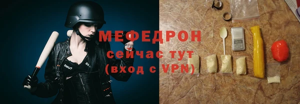 амфетамин Богданович