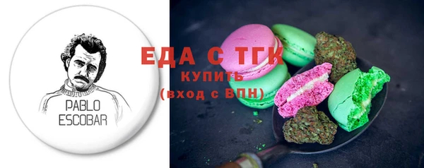 мет Богородицк