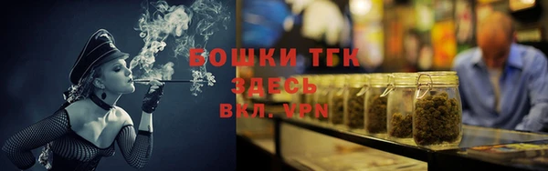 метамфетамин Богородск