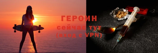амфетамин Богданович