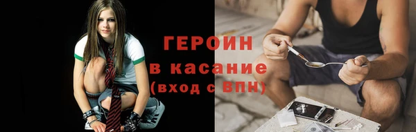мет Богородицк
