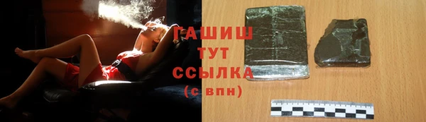 мет Богородицк
