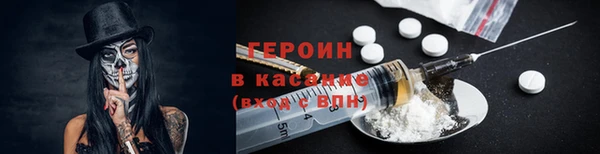 метамфетамин Богородск