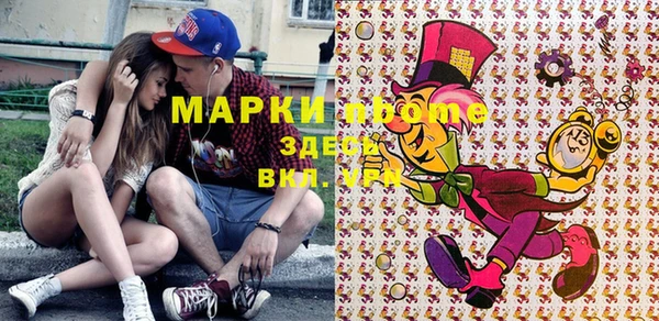 метамфетамин Богородск