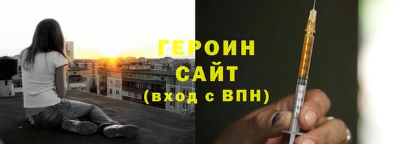 героин Россошь