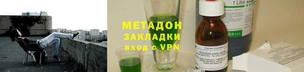 метамфетамин Богородск