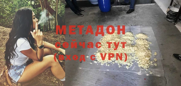 мет Богородицк