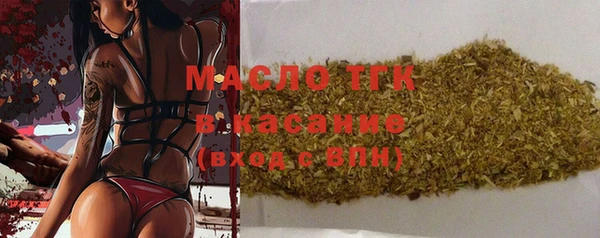 мет Богородицк