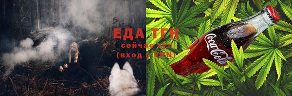 метамфетамин Богородск
