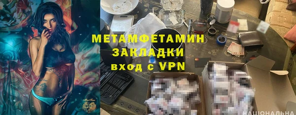 амфетамин Богданович