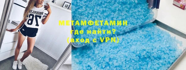 mdma Рославль