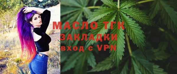 метамфетамин Богородск