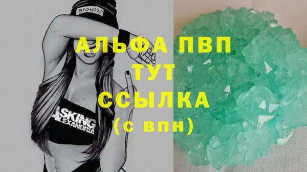 амфетамин Богданович