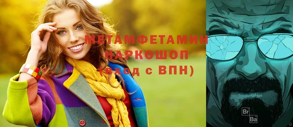 мет Богородицк