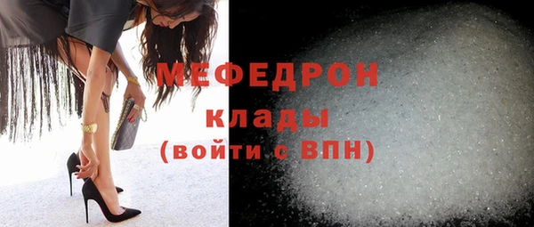 метамфетамин Богородск
