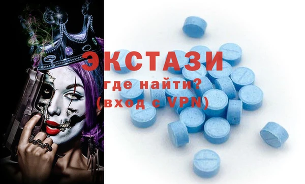 амфетамин Богданович