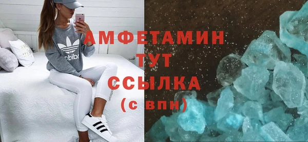 амфетамин Богданович