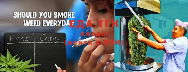 амфетамин Богданович