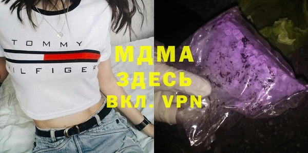 мет Богородицк