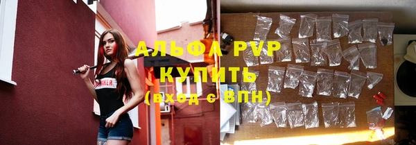 метамфетамин Богородск
