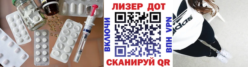 ЛСД экстази кислота  Коммунар 