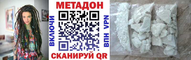 kraken ONION  Коммунар  МЕТАДОН VHQ 