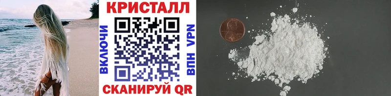 Первитин кристалл  Коммунар 