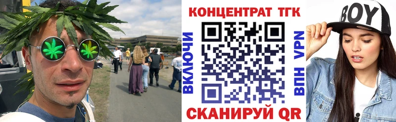 дарк нет как зайти  Коммунар  Дистиллят ТГК Wax 