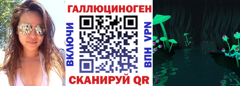 наркота Коммунар Псилоцибиновые грибы мухоморы